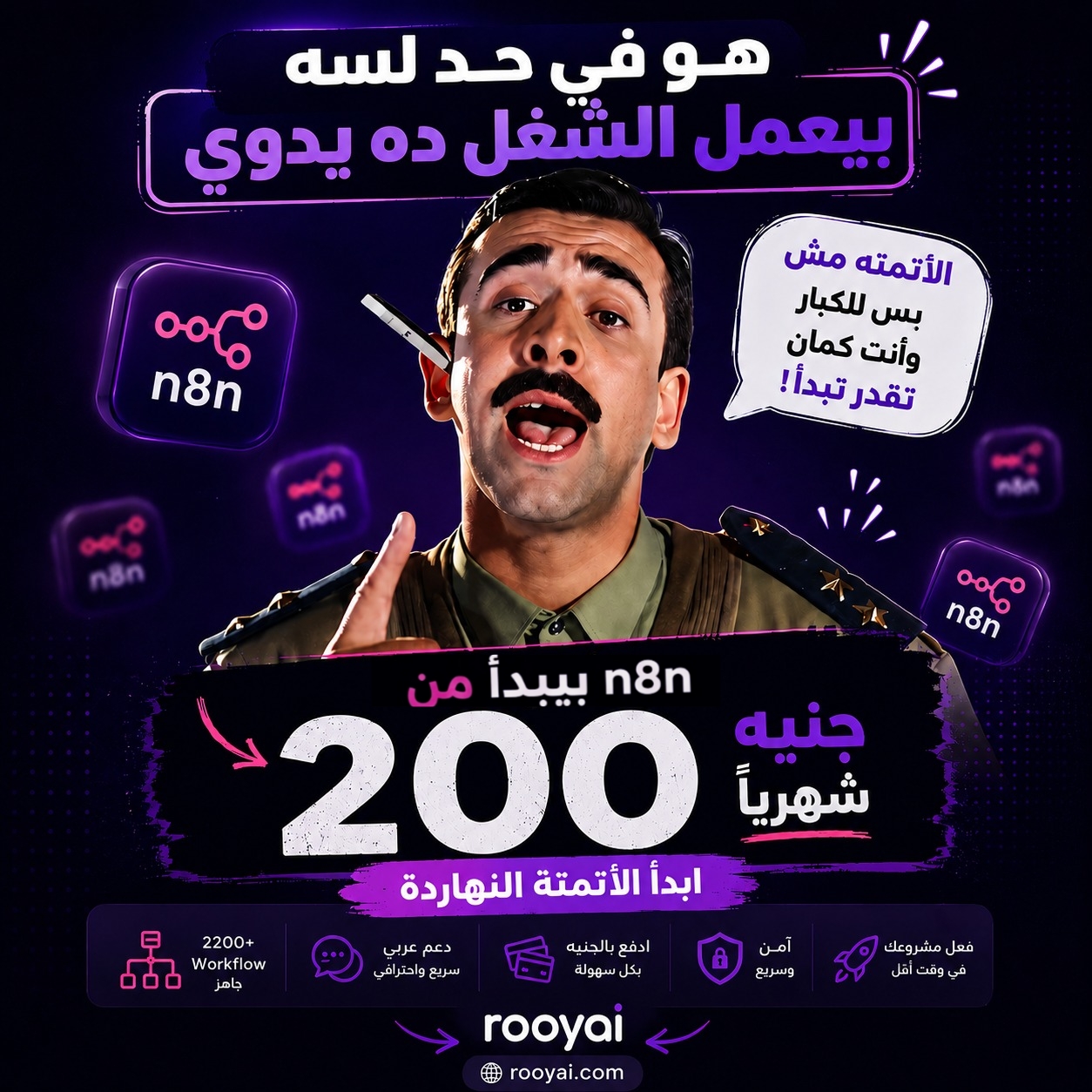 بوستر سوشيال ميديا - سرقت انتباهك بثانية واحدة