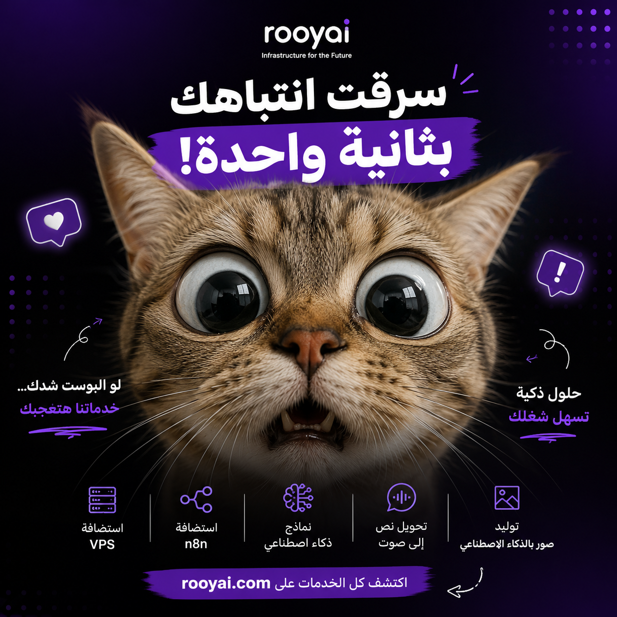 بوستر إعلاني لحملة وفر فلوسك - اشتراك n8n الاقتصادي