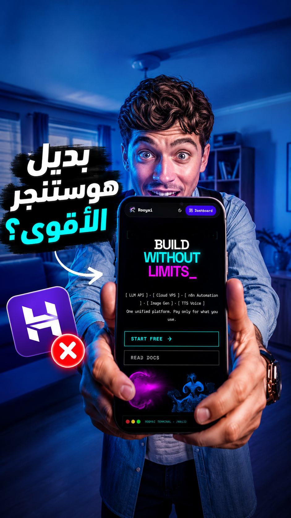 بوستر إعلاني لحملة خصم 40% - مجسم 3D الزجاجي الأخضر